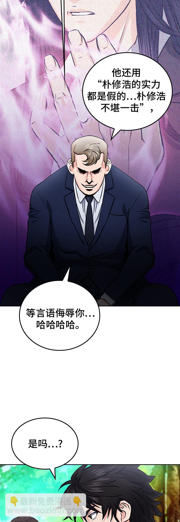 第69话58