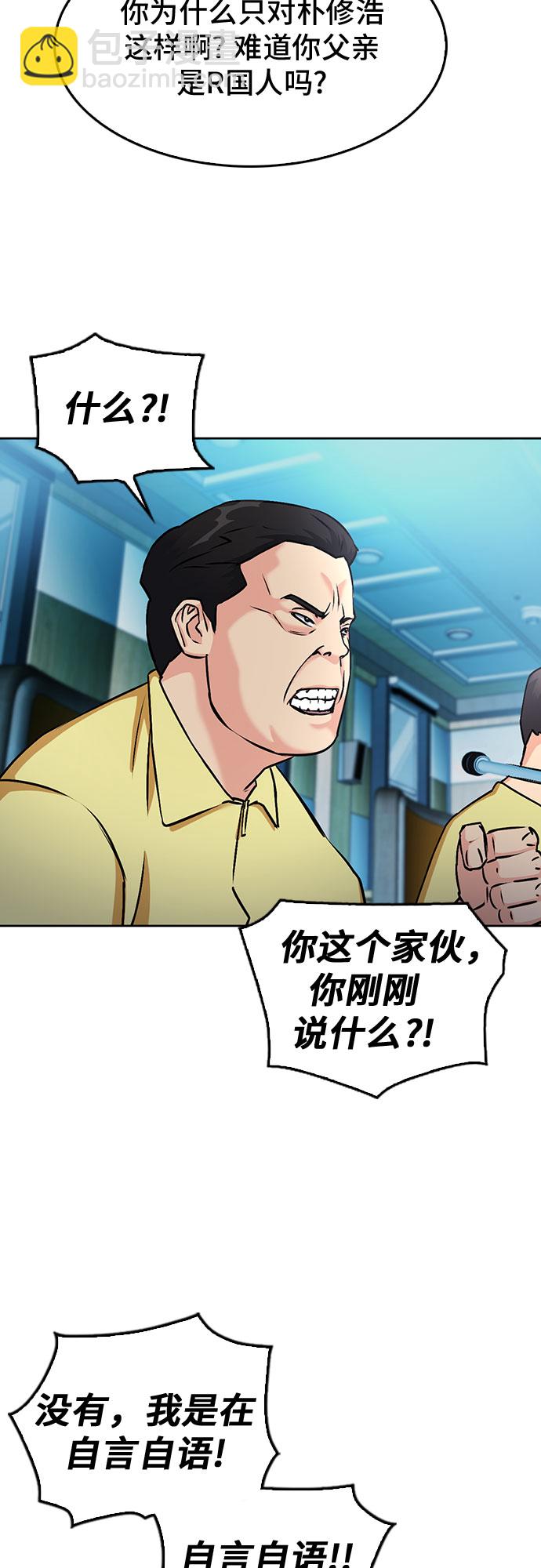 第69话6
