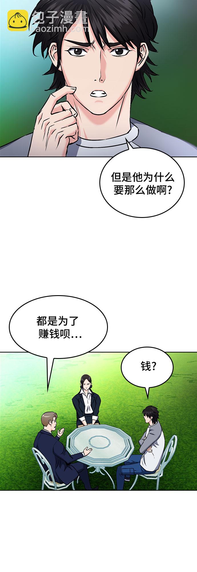 第69话60