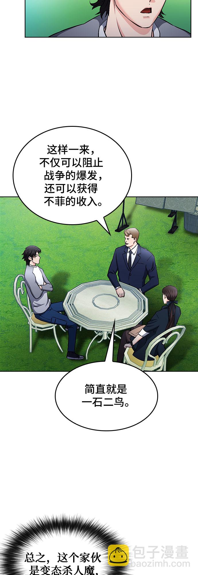 第69话62