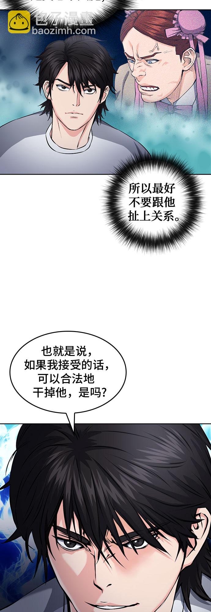 第69话63