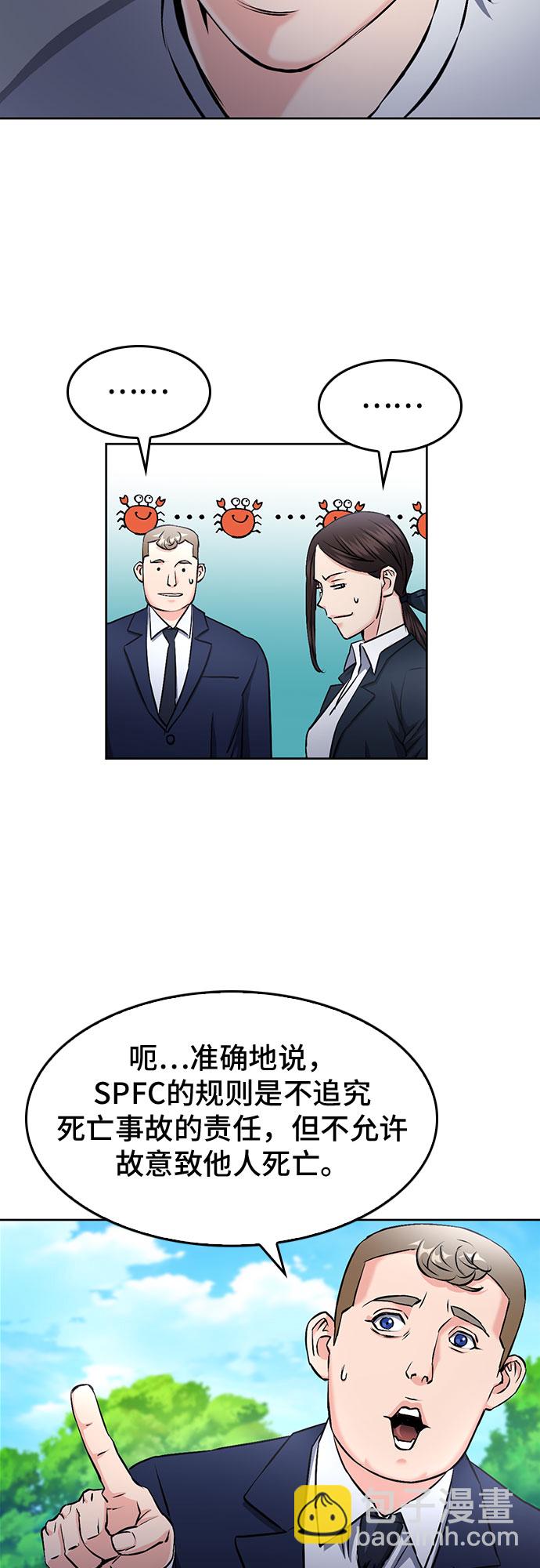 第69话64