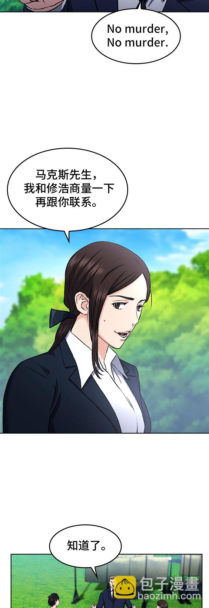 第69话65