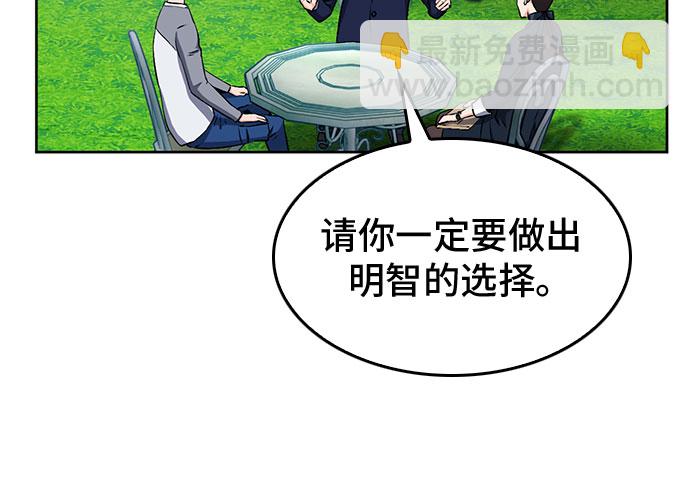 第69话66