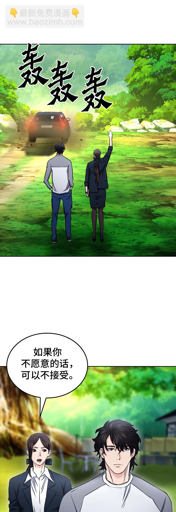 第69话67