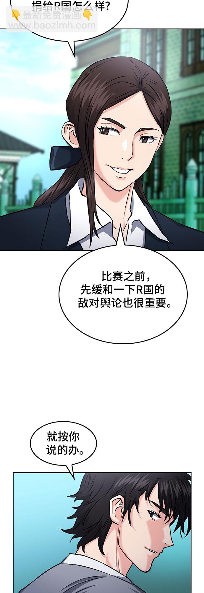 第69话71