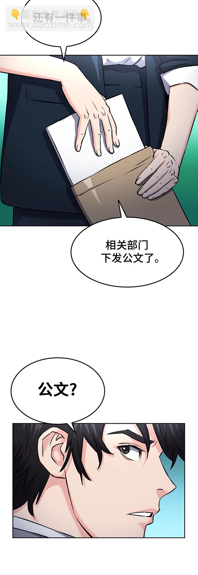 第69话73
