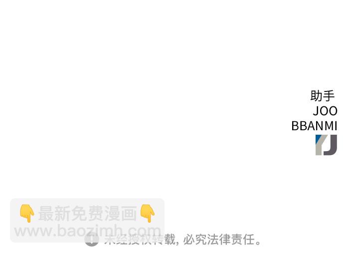 第69话74