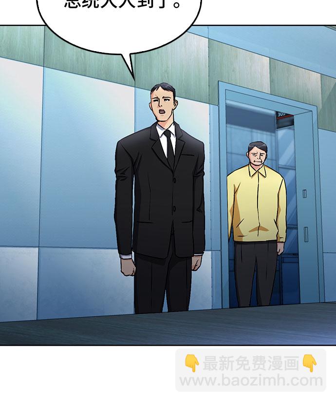 第69话8