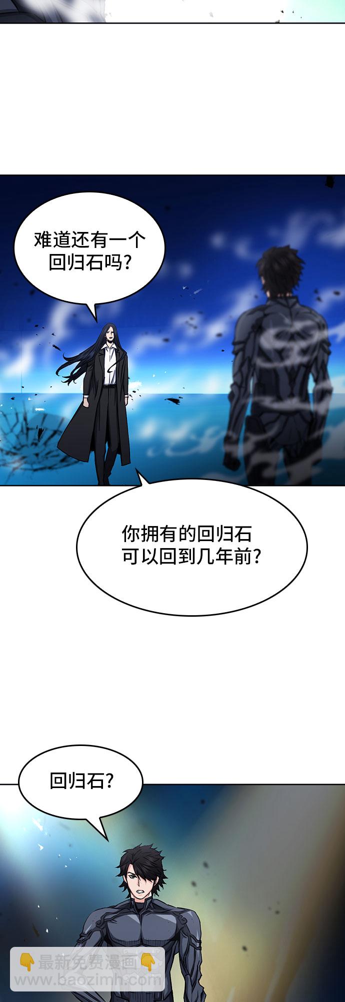 第72话11