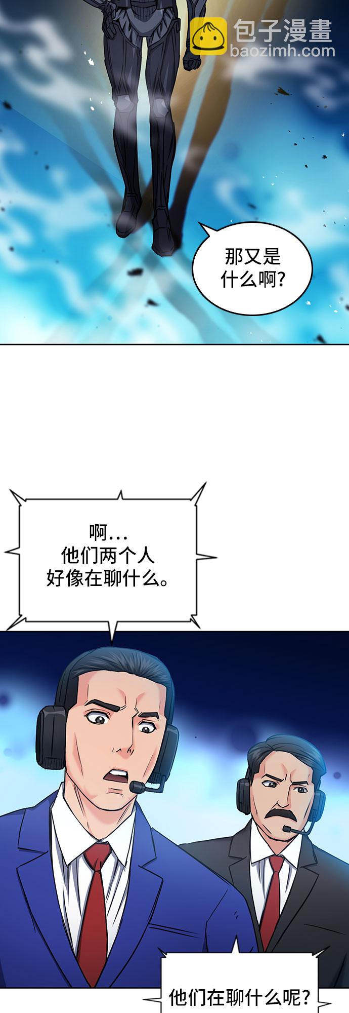 第72话12