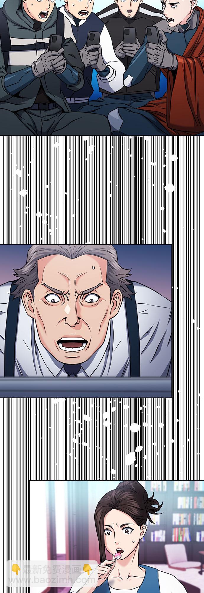 第72话23