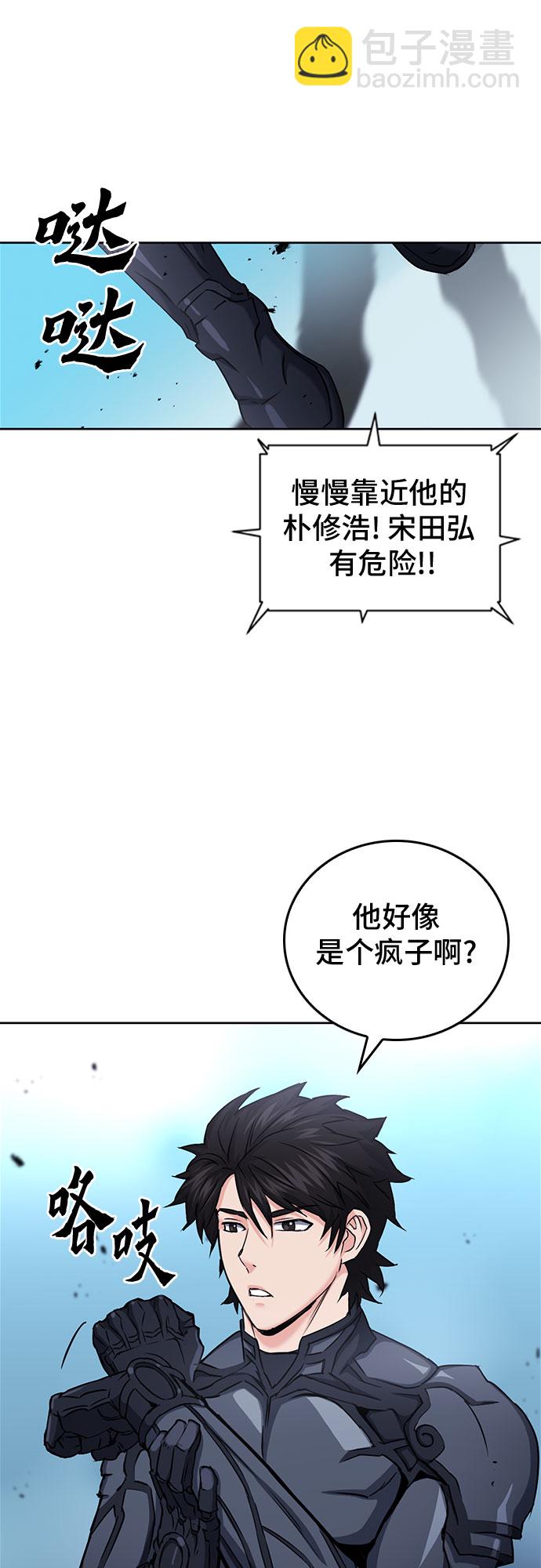 第72话31