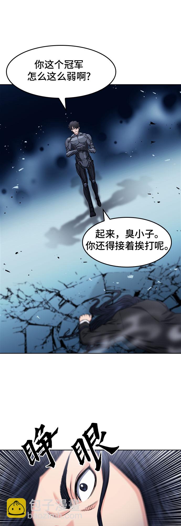 第72话33