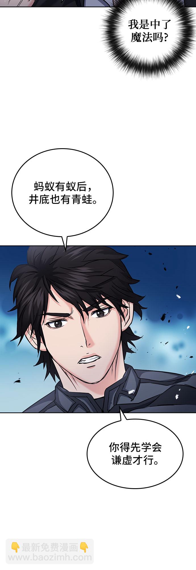 第72话37