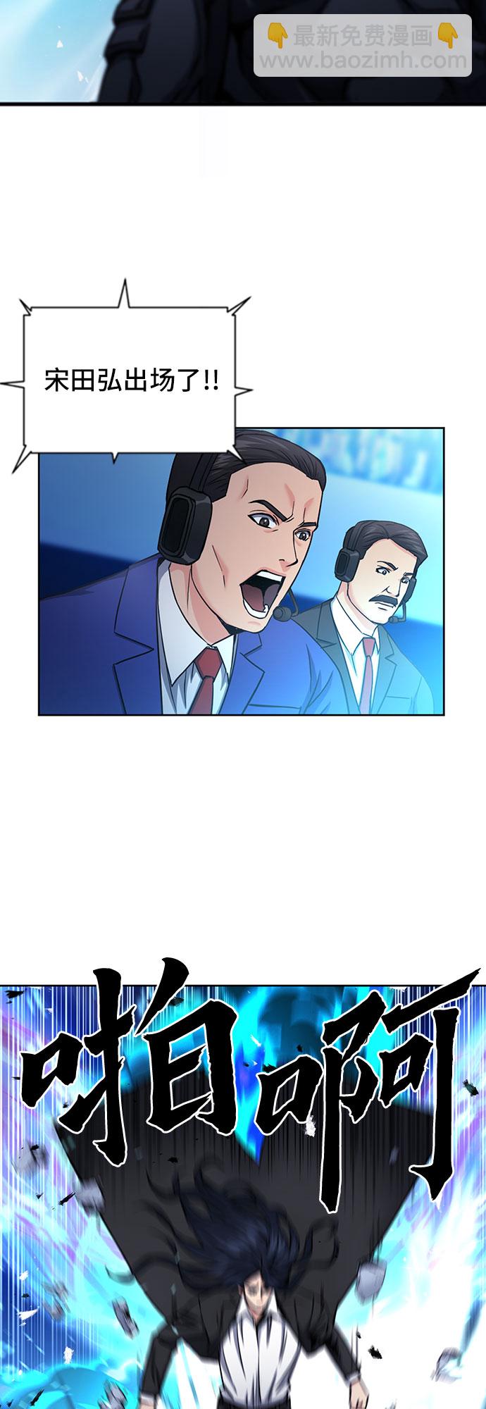 第72话4