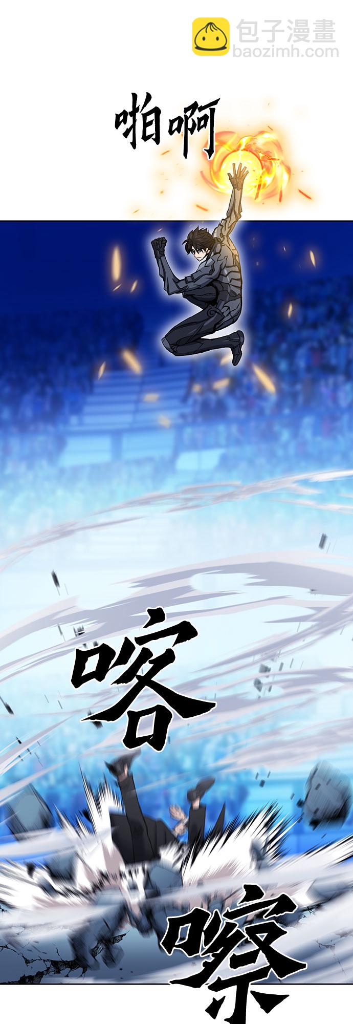 第72话44