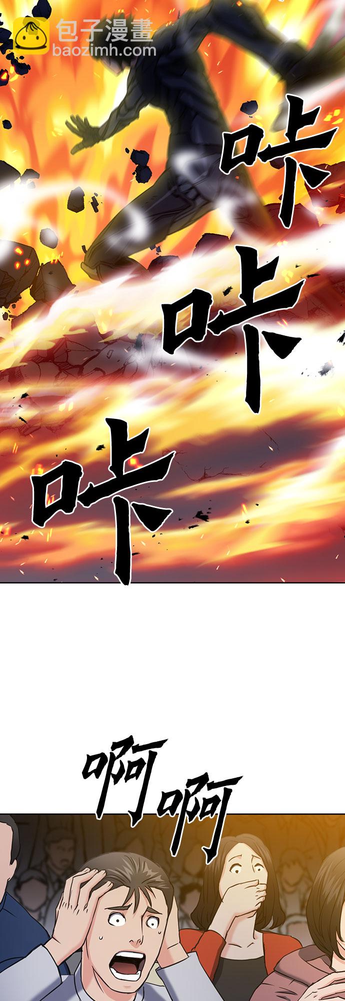 第72话46