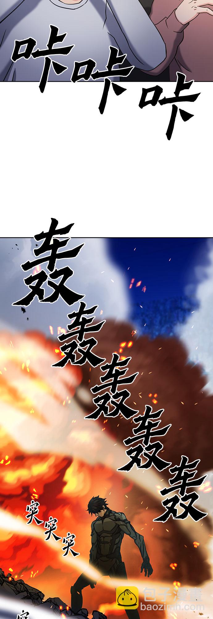 第72话47