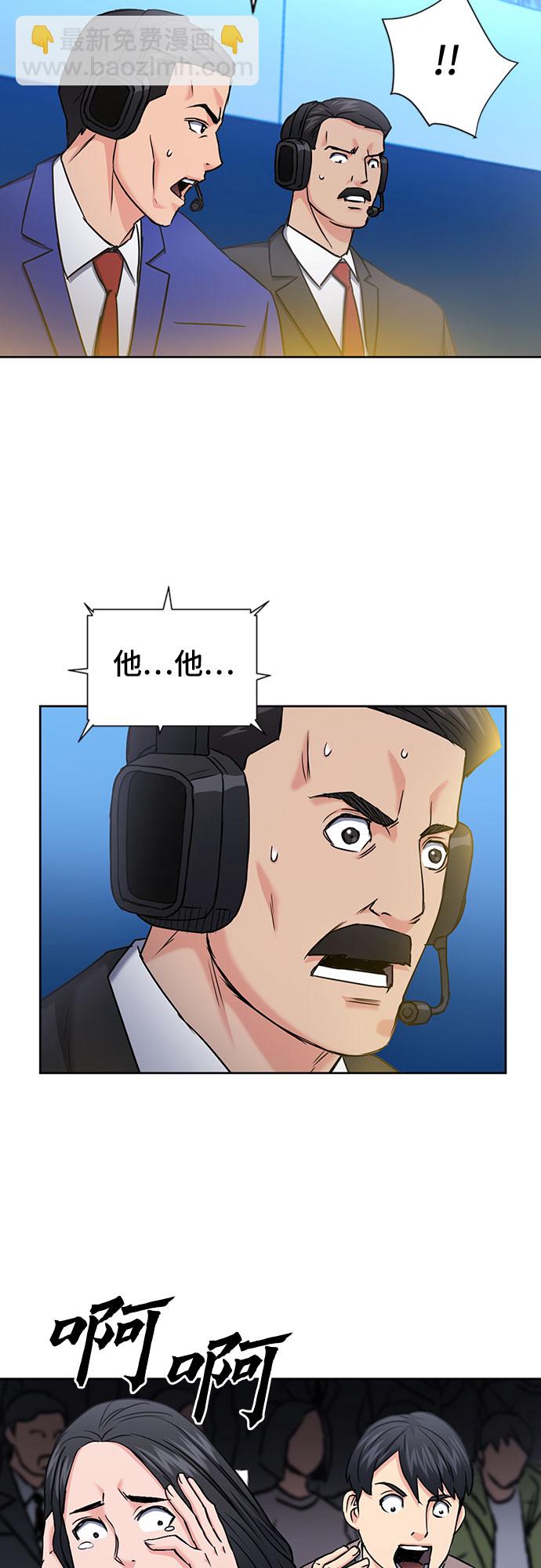 第72话53