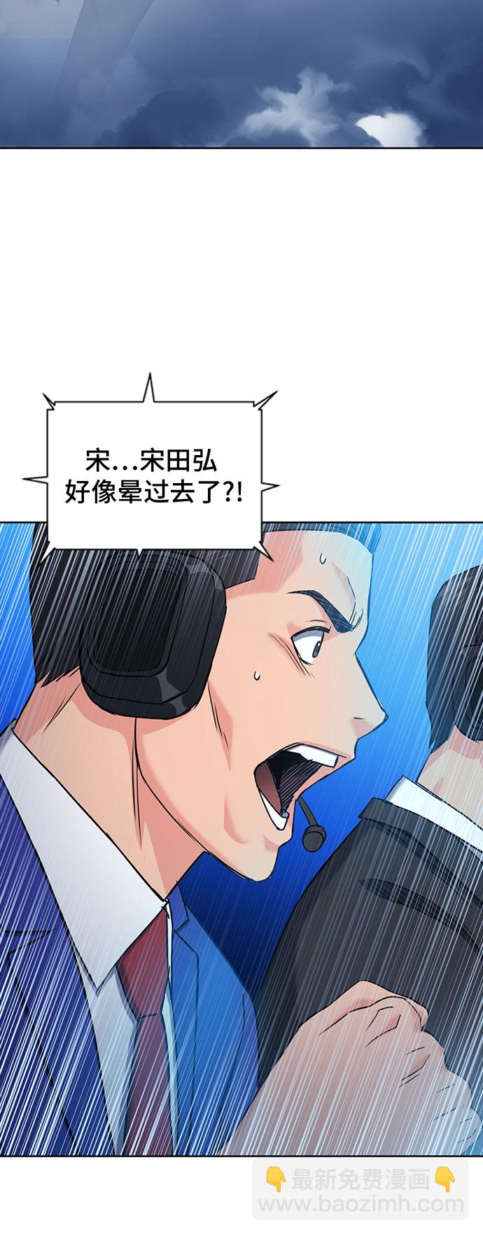 第72话55