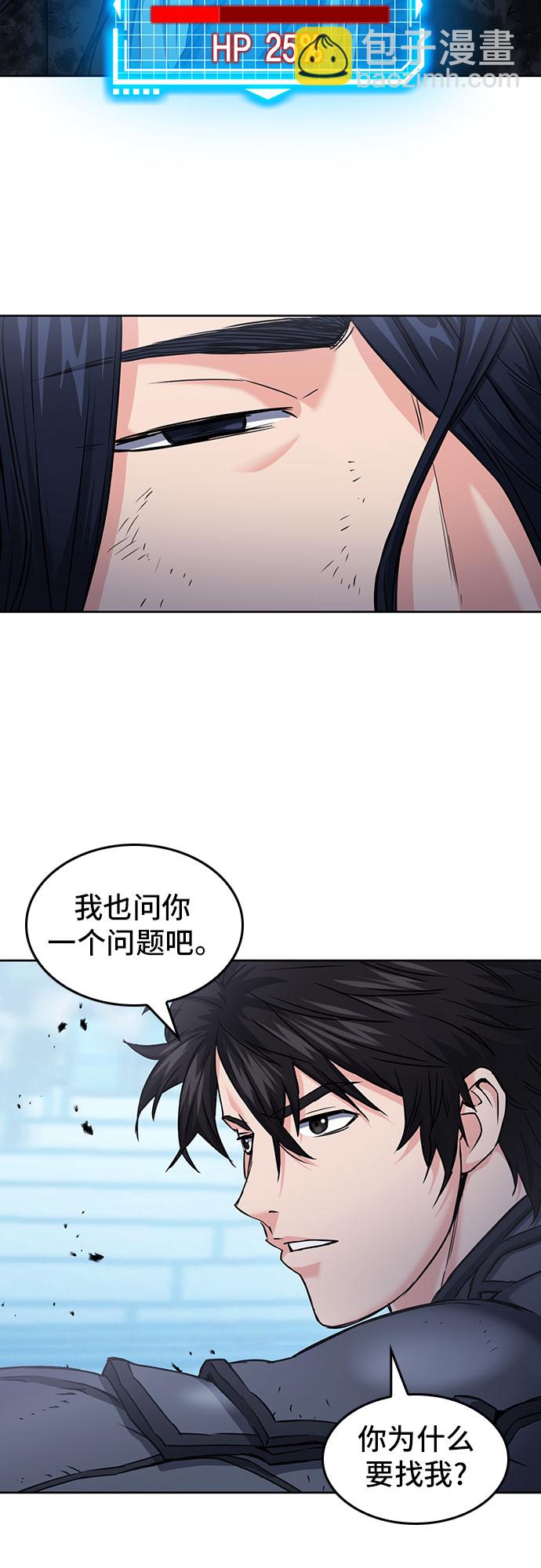 第72话57