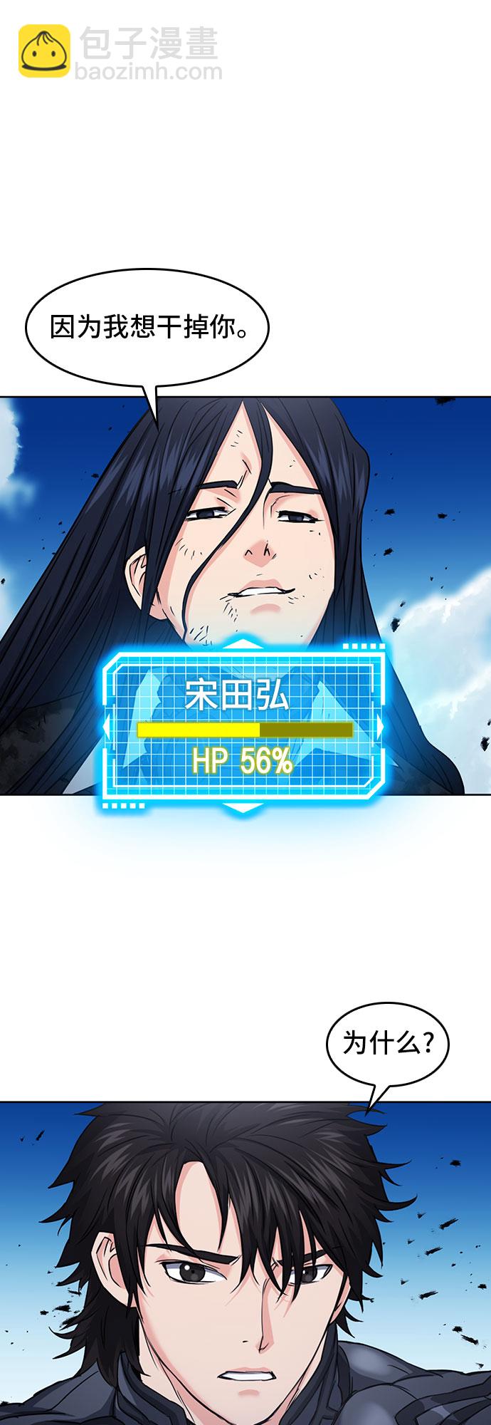 第72话58