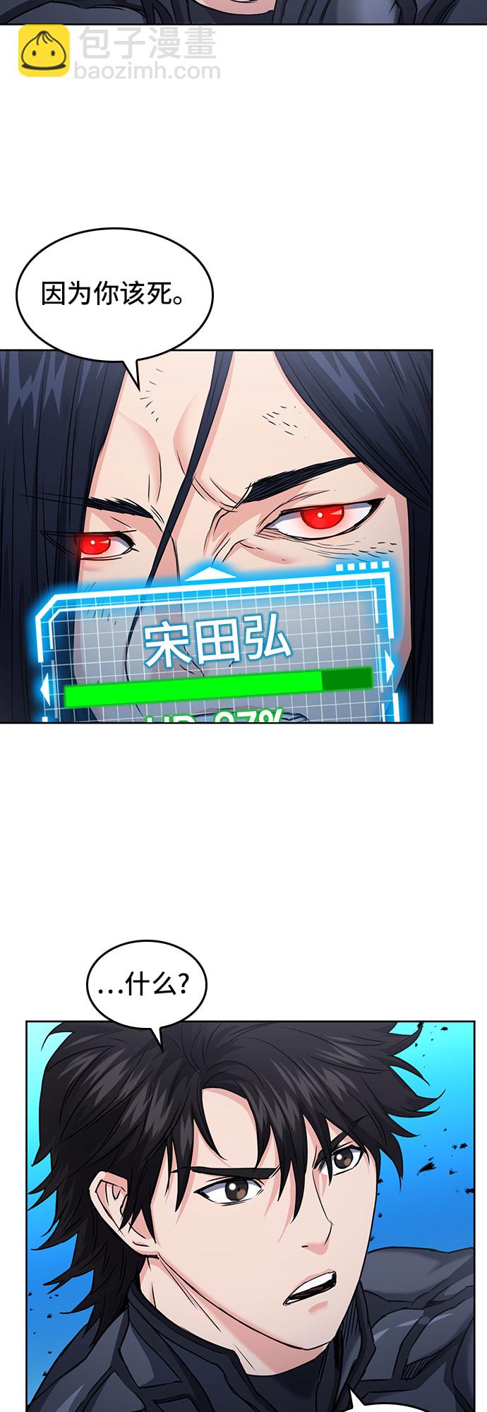 第72话59