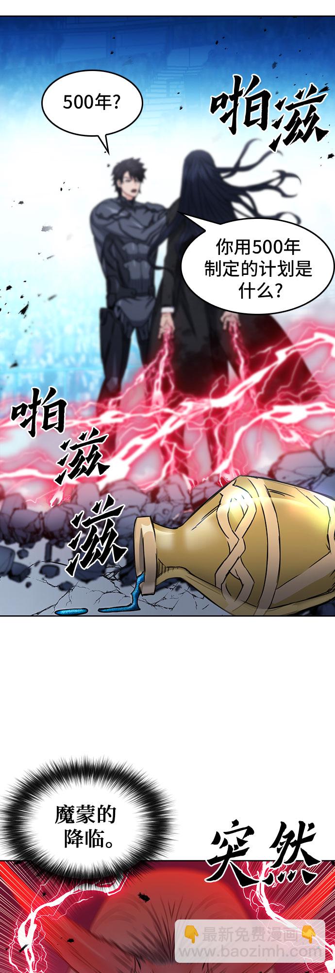第72话61