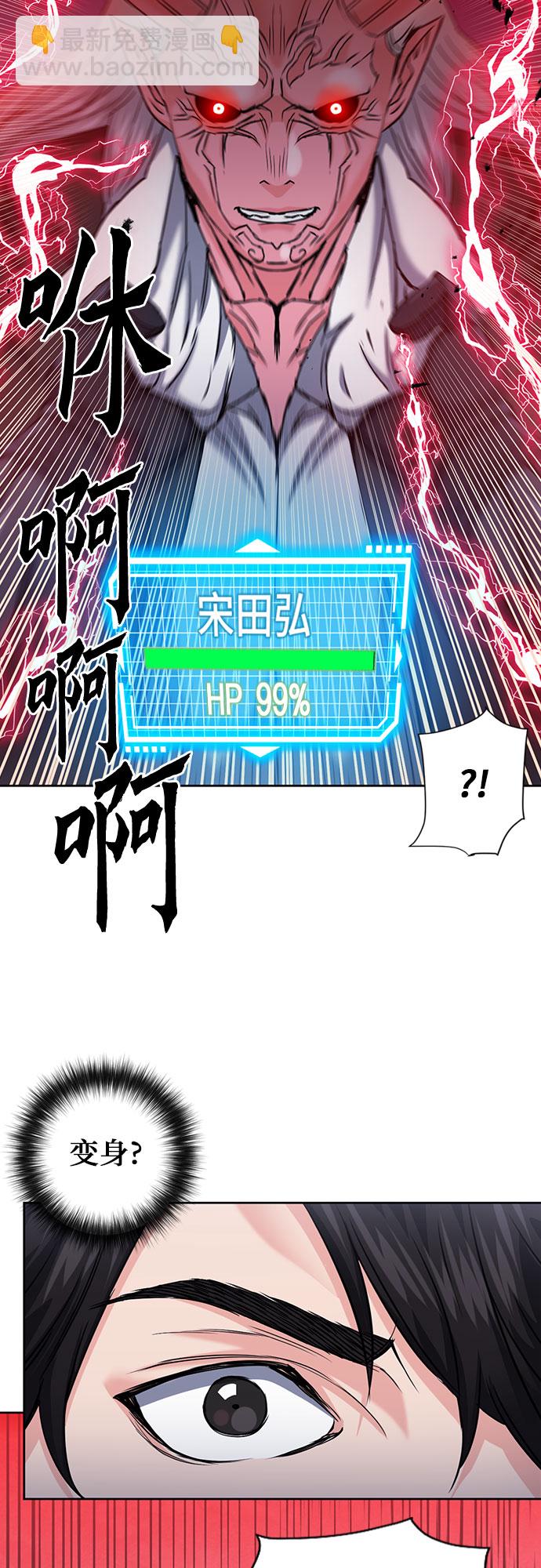 第72话62