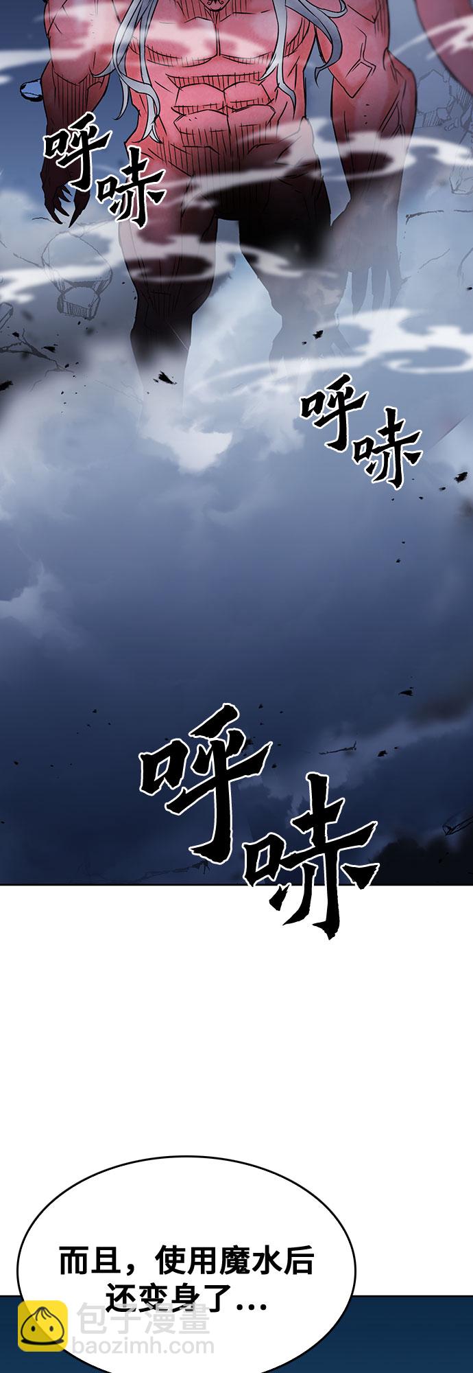 第72话74