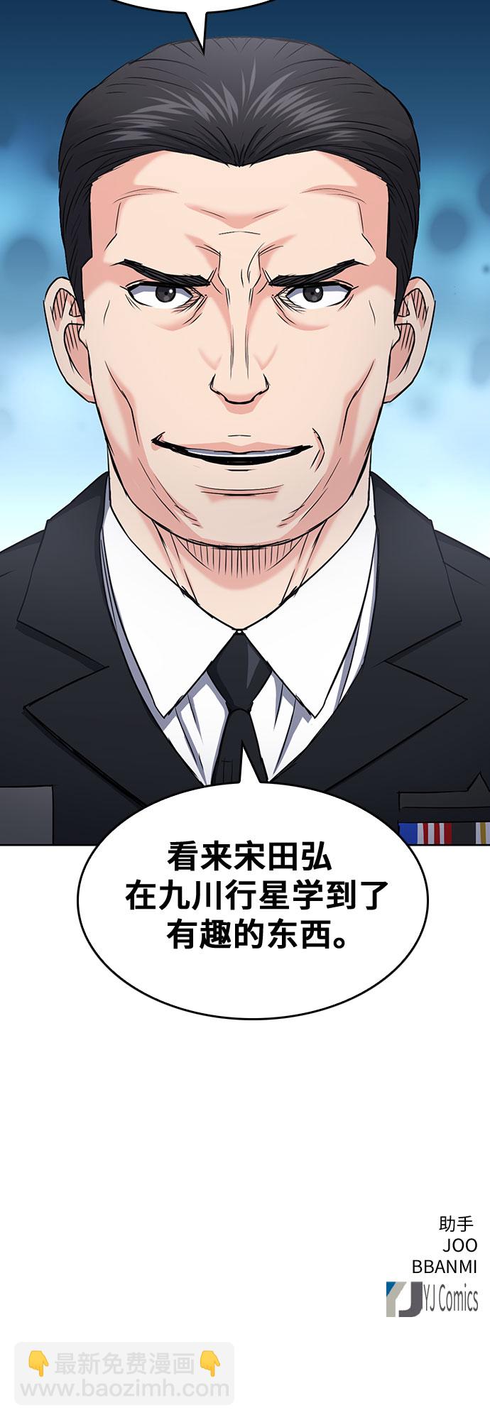 第72话75