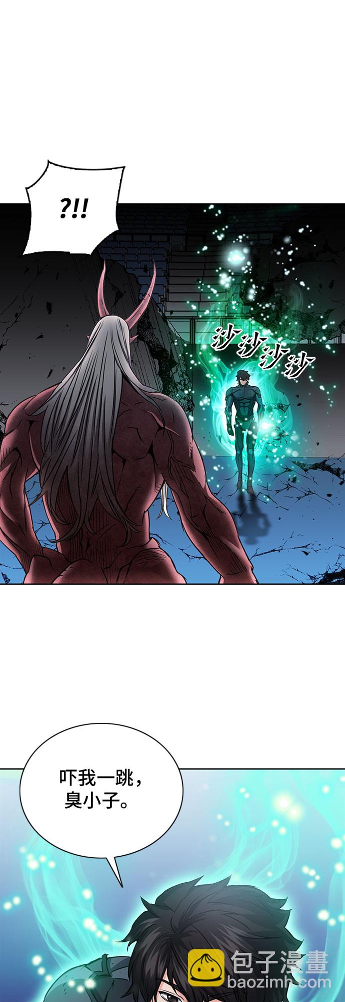 第73话10