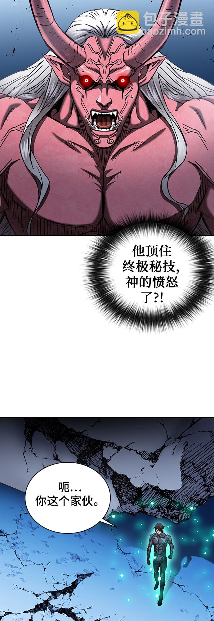 第73话12