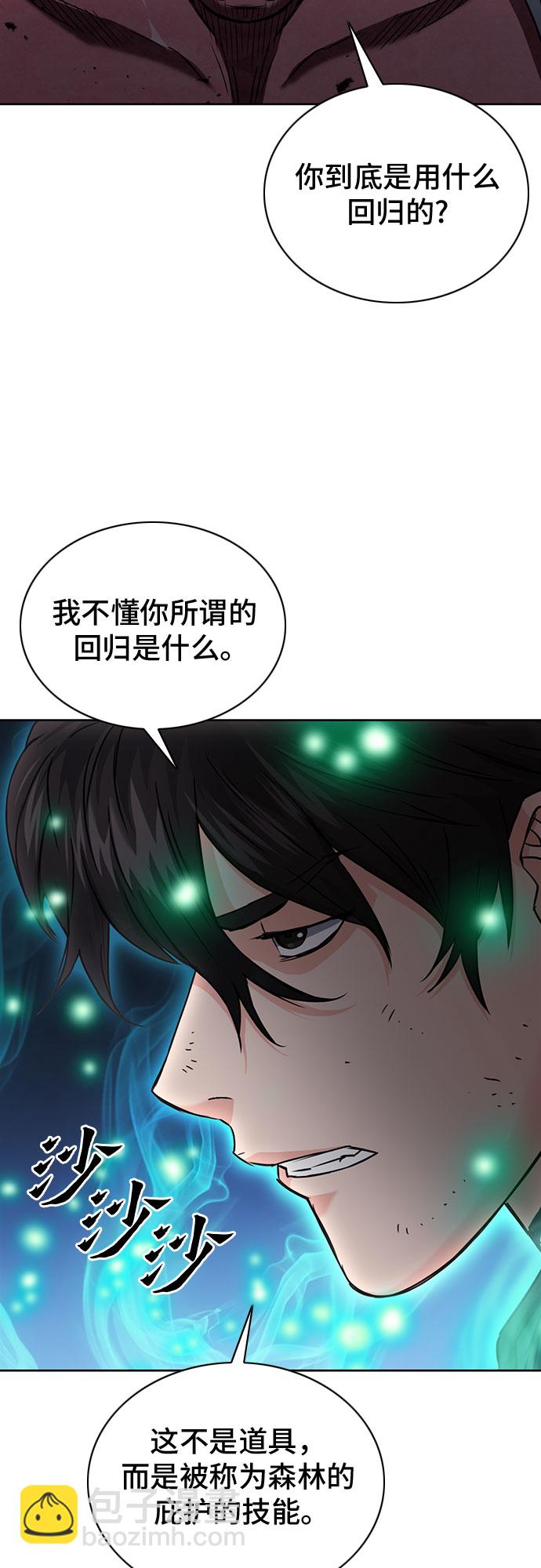 第73话14