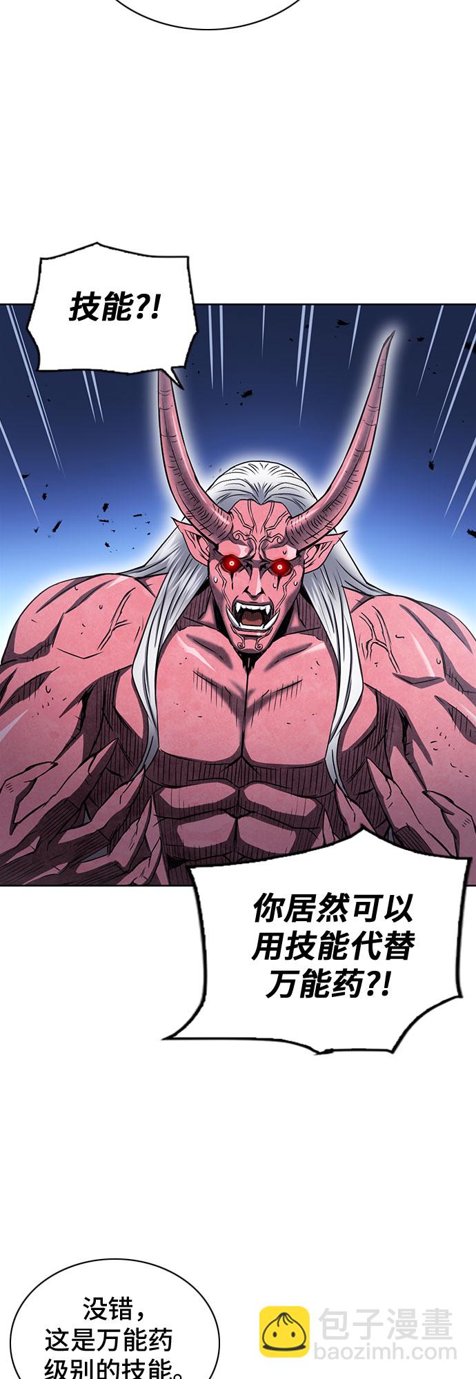 第73话15