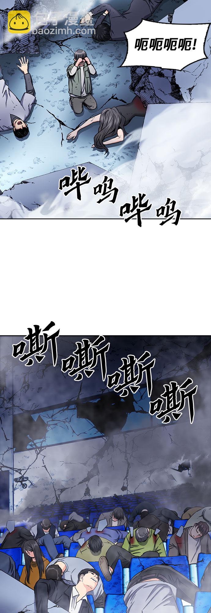 第73话2