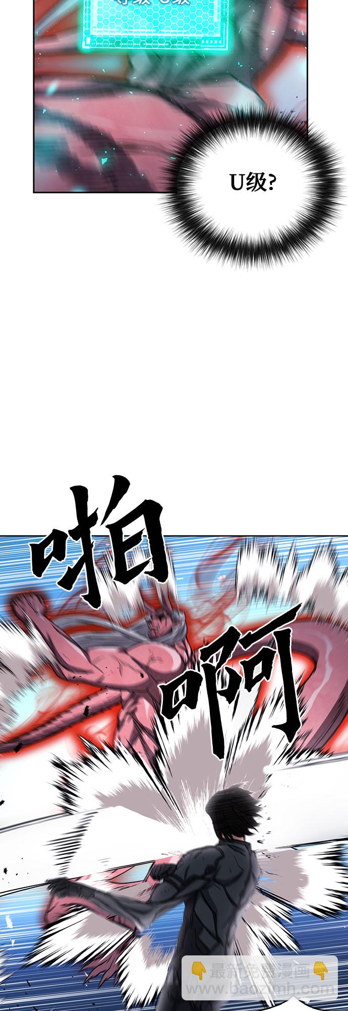 第73话20