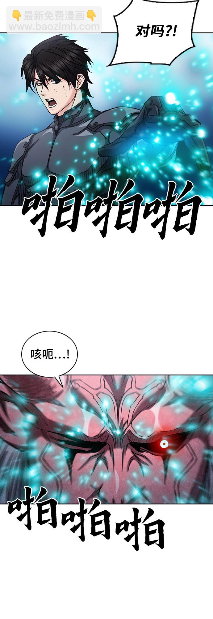 第73话28