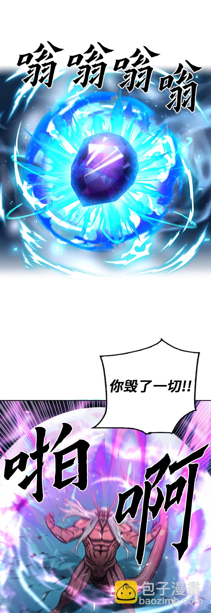 第73话30