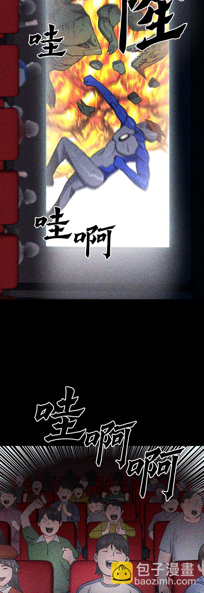 第73话33