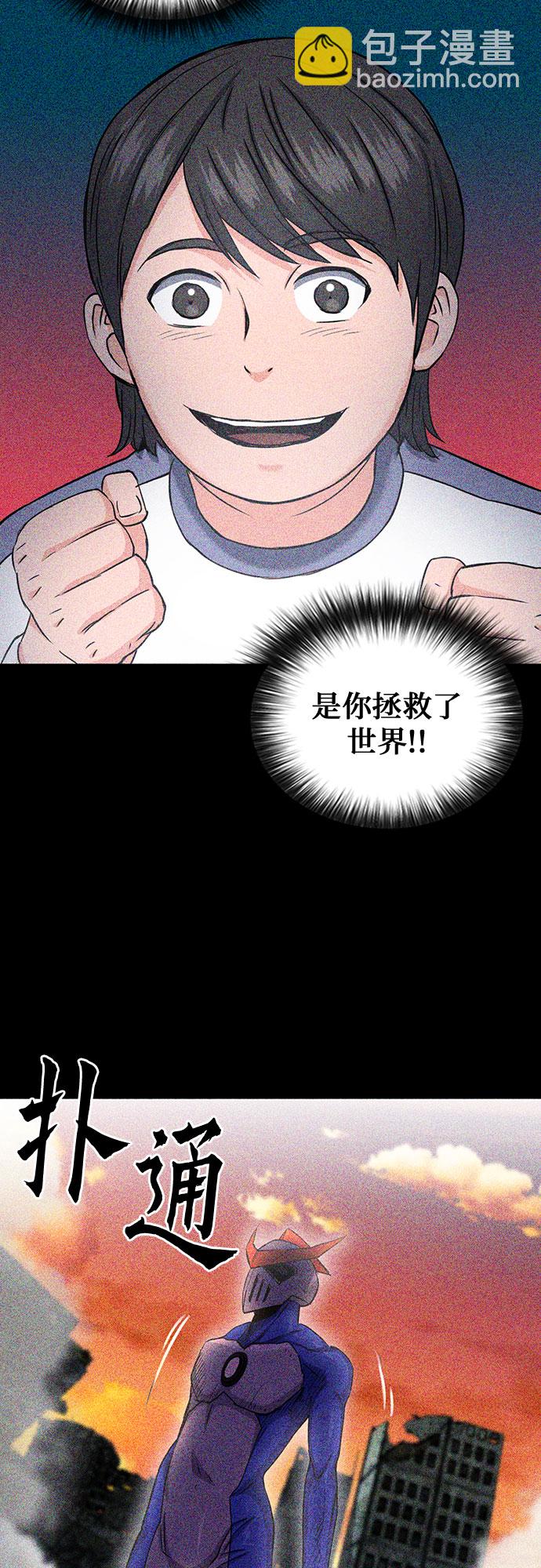 第73话35