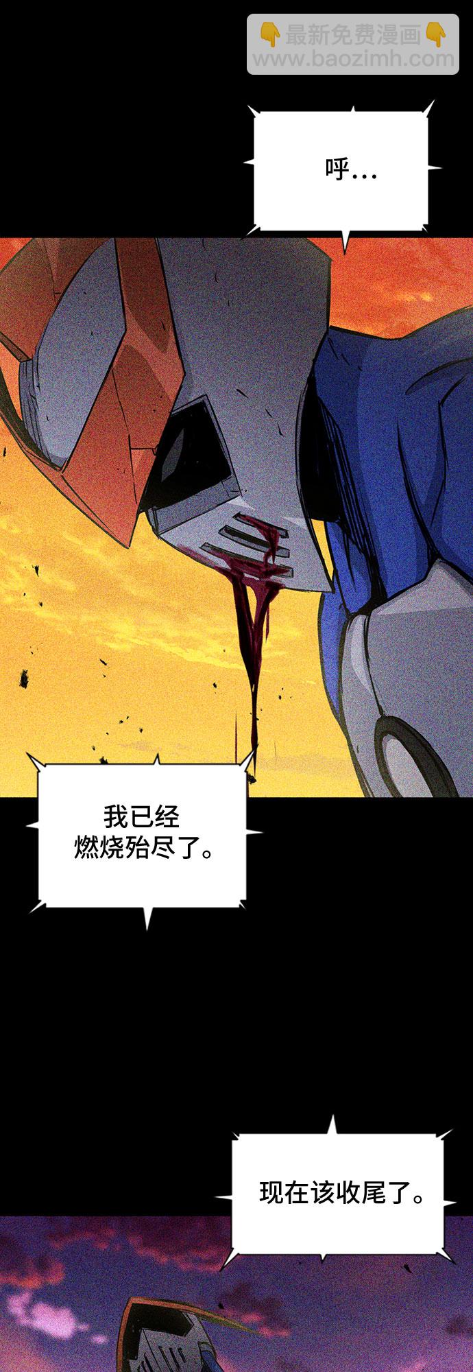 第73话37