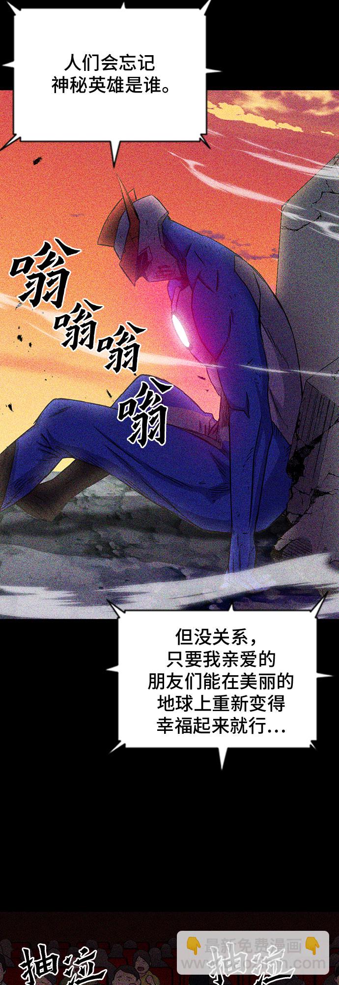第73话39