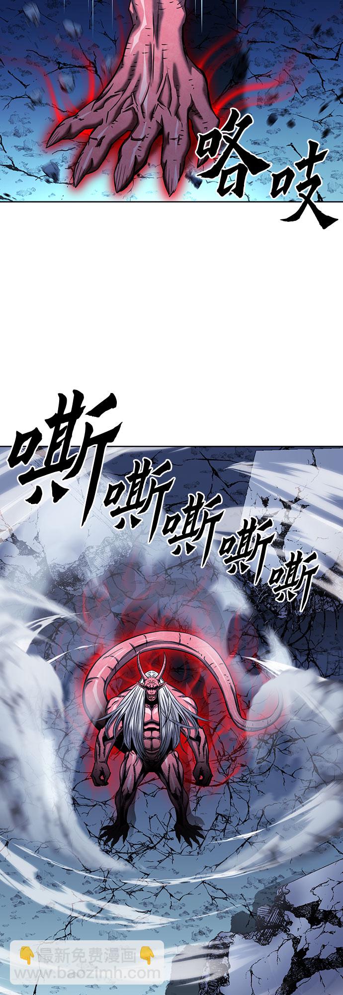 第73话4