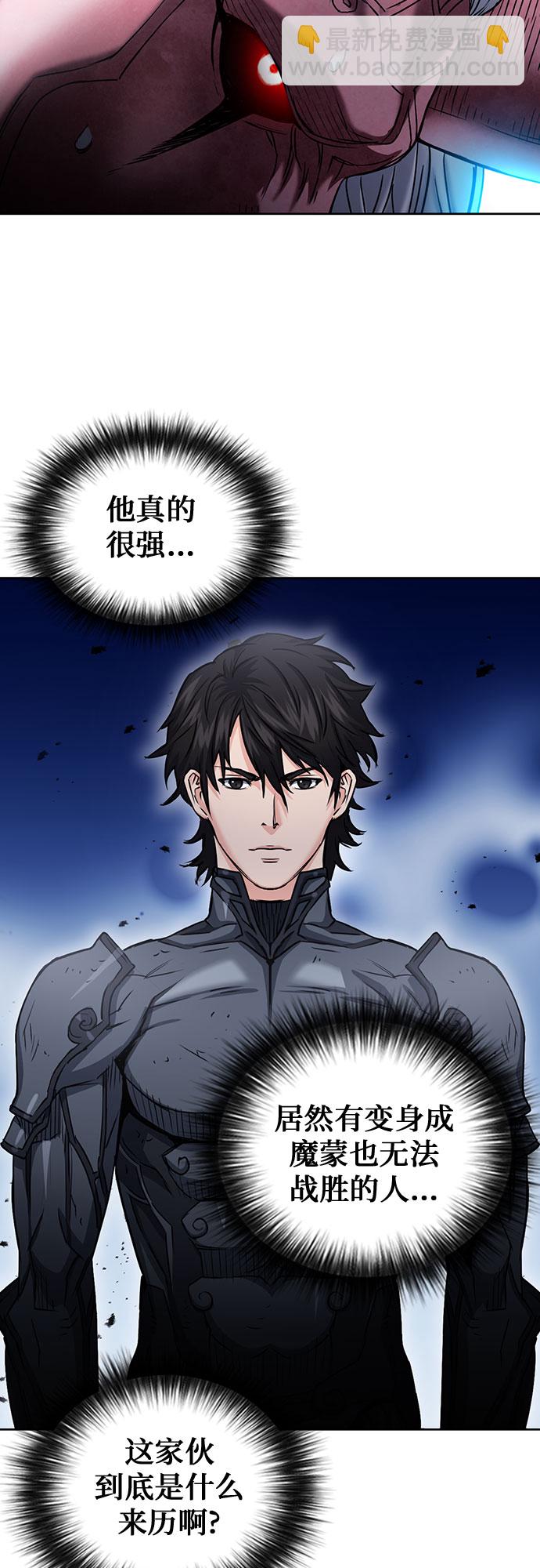 第73话48