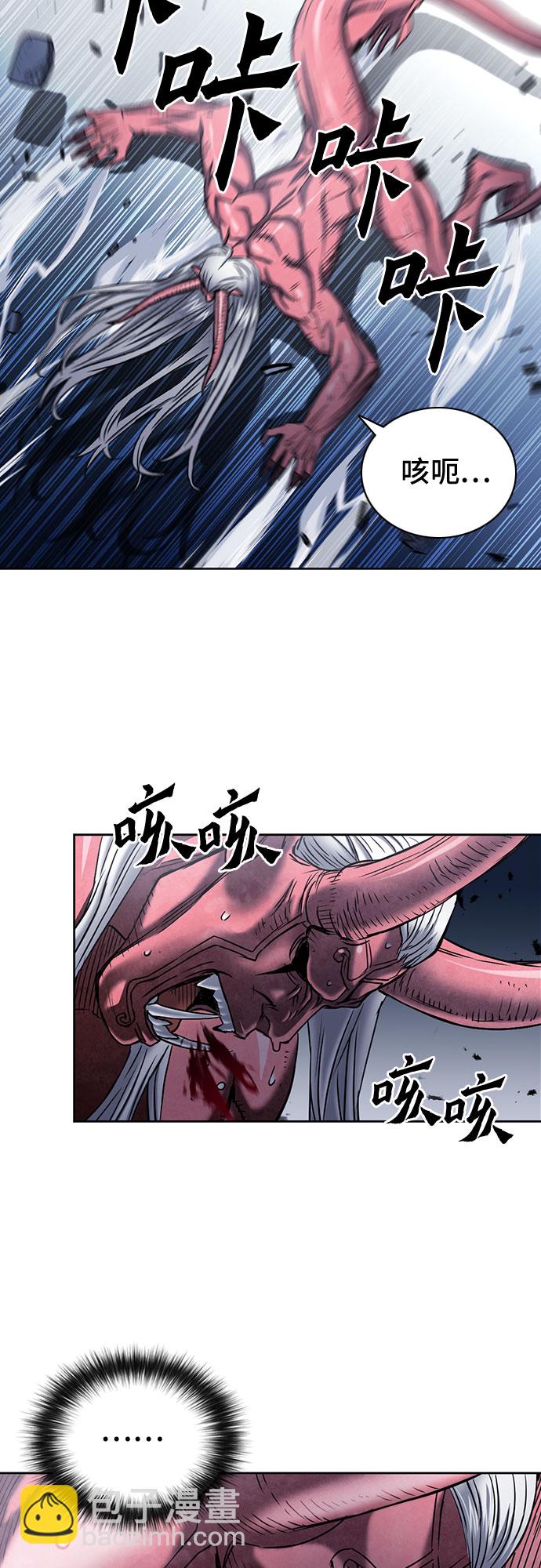 第73话51