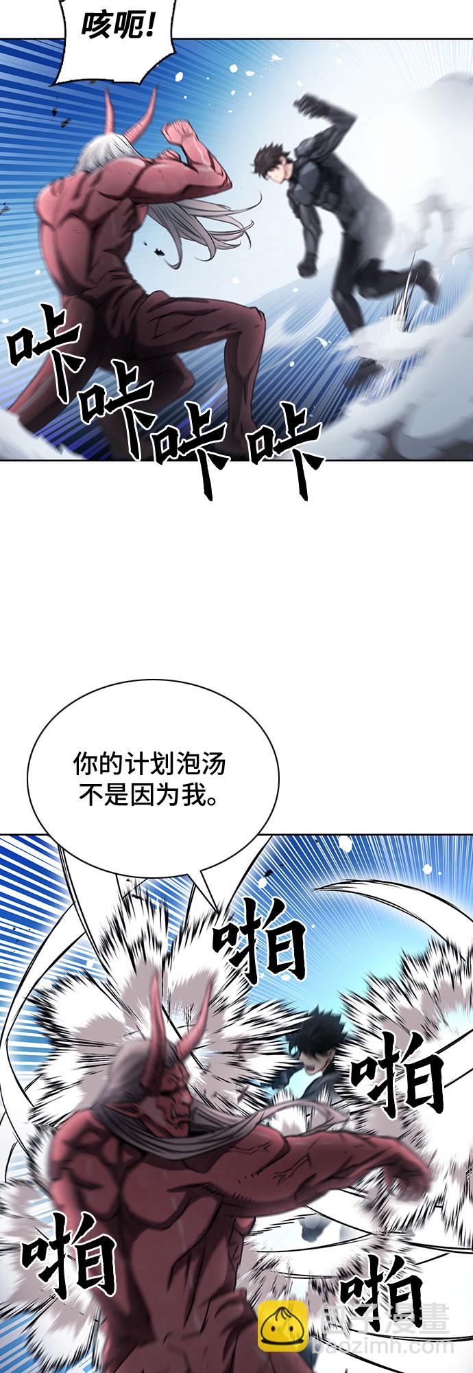 第73话55