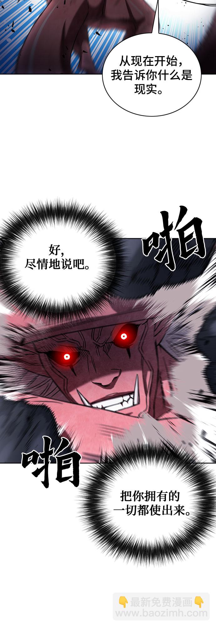 第73话56
