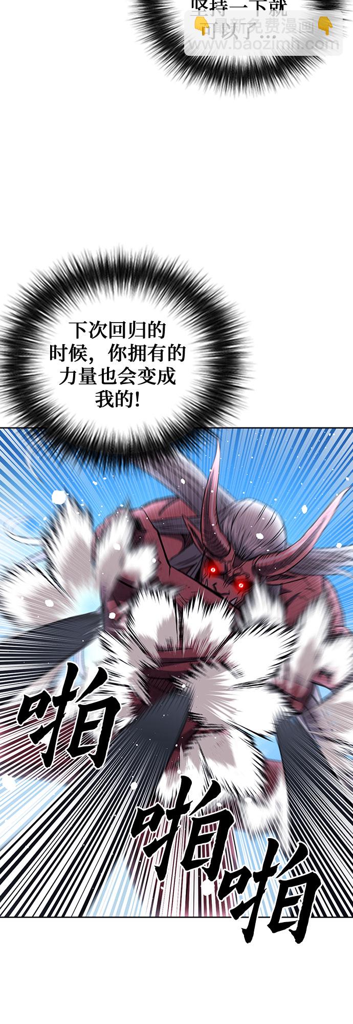 第73话58
